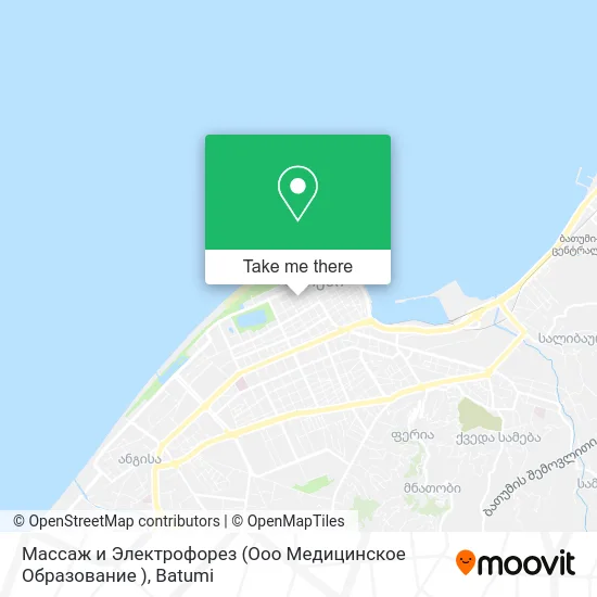 Карта Массаж и Электрофорез (Ооо Медицинское Образование )