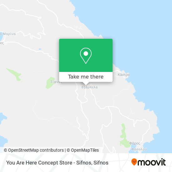 You Are Here Concept Store - Sifnos map