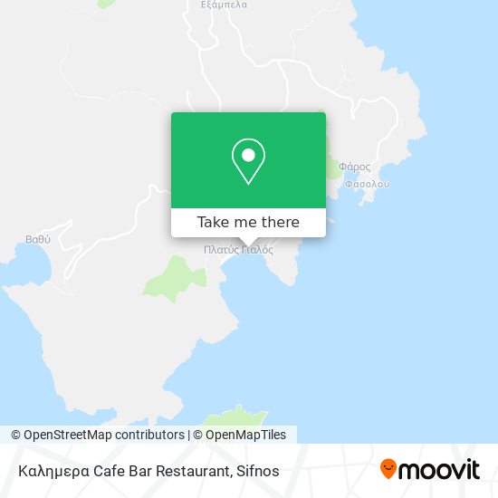 Καλημερα Cafe Bar Restaurant map