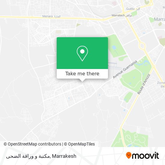مكتبة و وراقة الضحى map