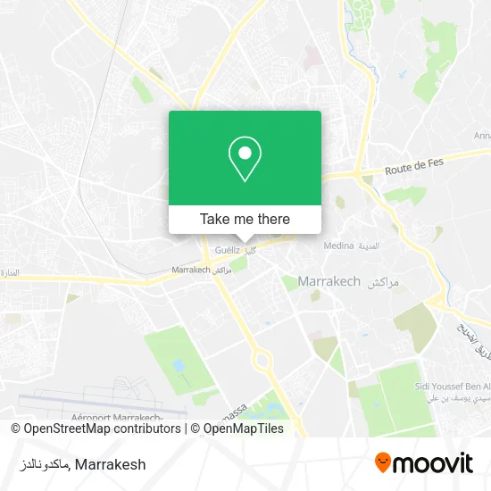 ماكدونالدز plan