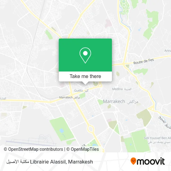 مكتبة الأصيل Librairie Alassil plan