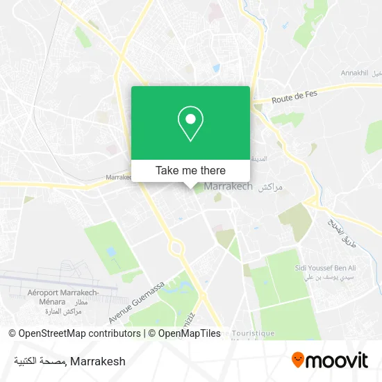 مصحة الكتبية map