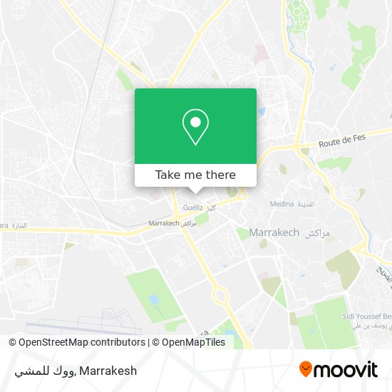 ووك للمشي map