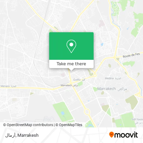 أرمال plan
