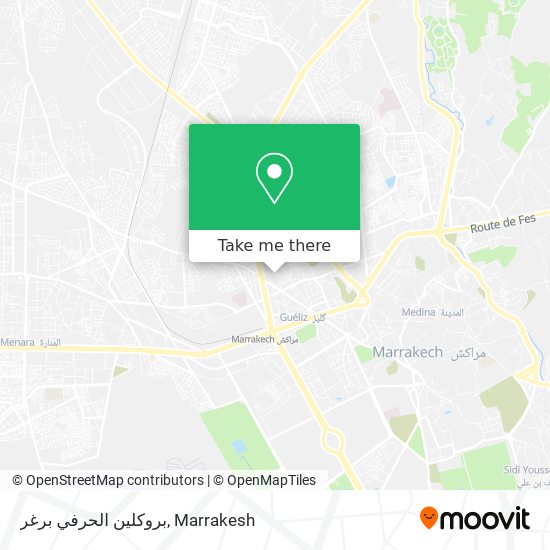 بروكلين الحرفي برغر map