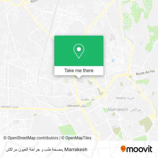 مصحة طب و جراحة العيون مراكش map