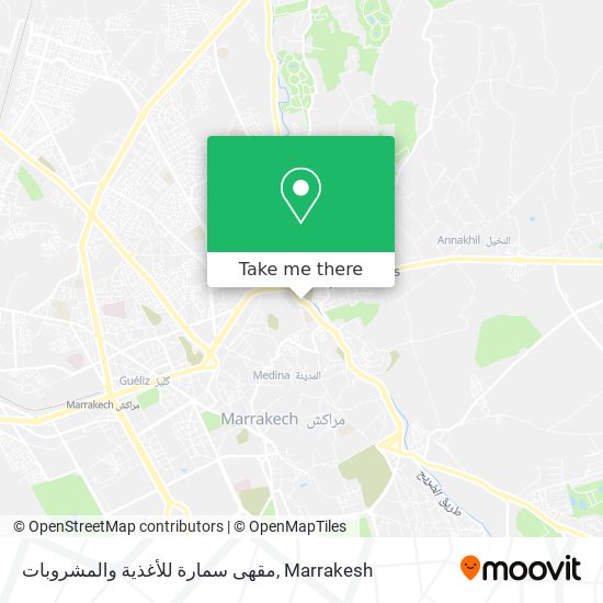 مقهى سمارة للأغذية والمشروبات map