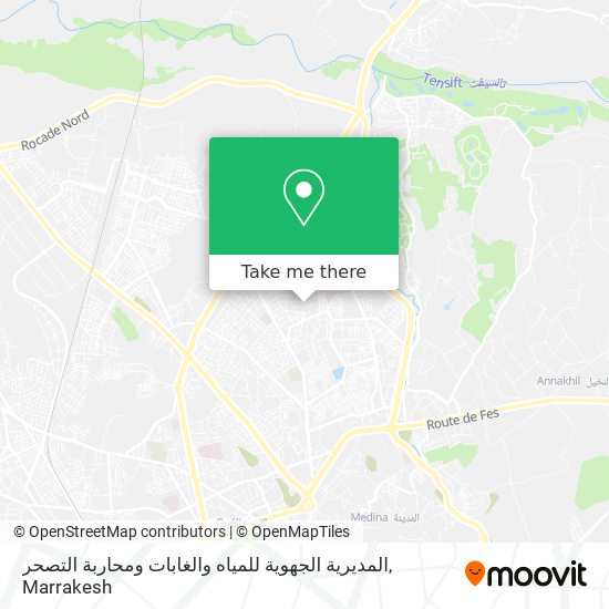 المديرية الجهوية للمياه والغابات ومحاربة التصحر plan