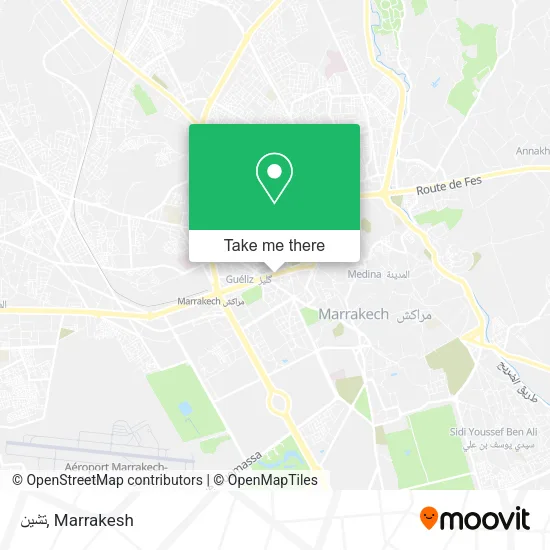 تشين plan