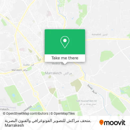 متحف مراكش للتصوير الفوتوغرافي والفنون البصرية plan