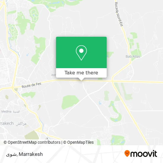 شوى plan