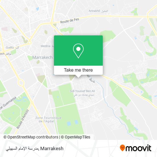 مدرسة الإمام السهيلي map