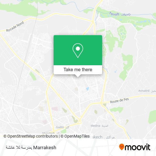 مدرسة للا عائشة map