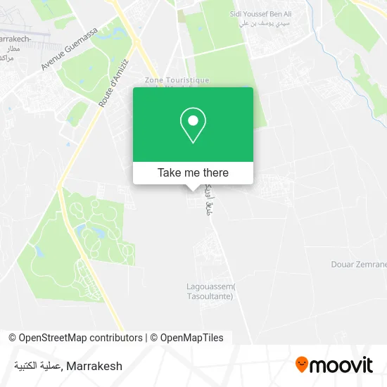 عملية الكتبية plan