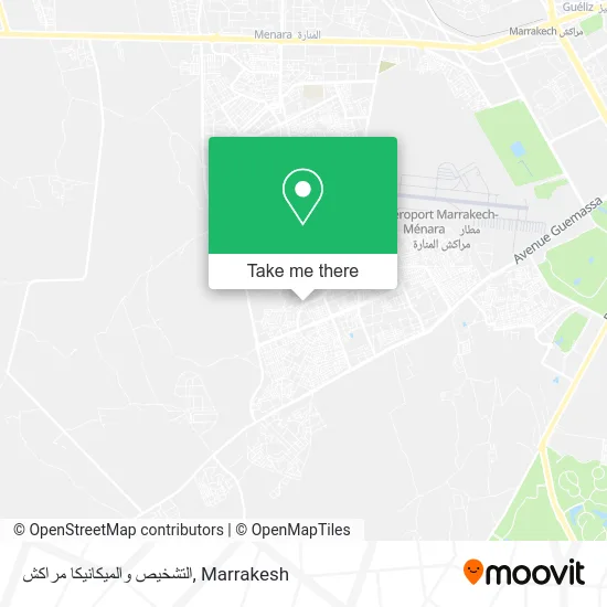 التشخيص والميكانيكا مراكش plan