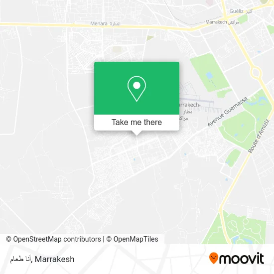 أنا طعام plan