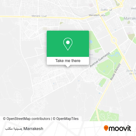 صينية مكتب plan