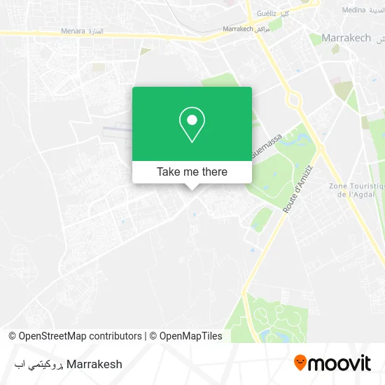 روكيتمي اب plan