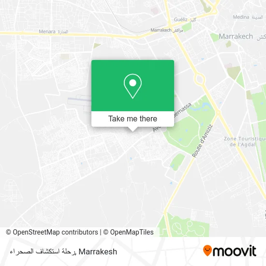 رحلة استكشاف الصحراء plan