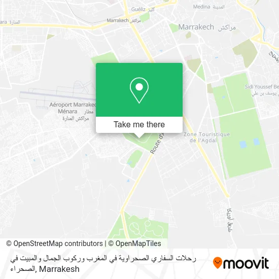 رحلات السفاري الصحراوية في المغرب وركوب الجمال والمبيت في الصحراء map