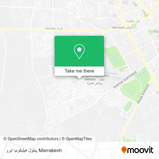 حلول هيليكونيا ايرو plan