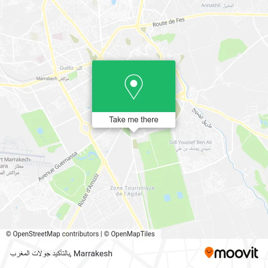 بالتأكيد جولات المغرب plan