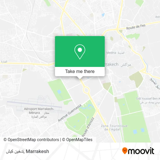 تدخين كيش plan