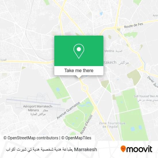 طباعة هدية شخصية هدية تي شيرت أكواب plan