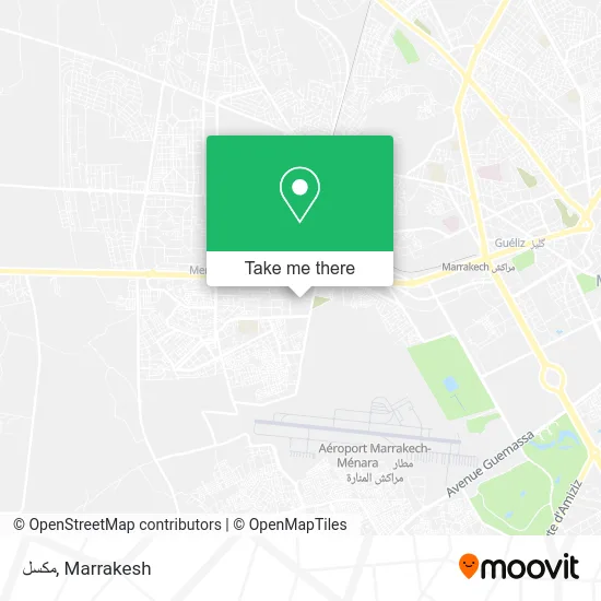 مكسل plan