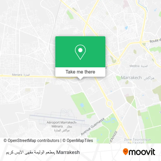 مطعم الوليمة مقهى الآيس كريم map