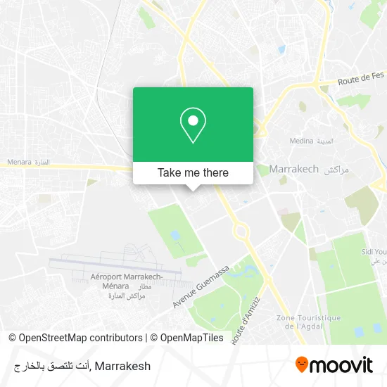 أنت تلتصق بالخارج plan