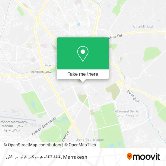 نقطة التقاء هولبوكس فوتو مراكش plan