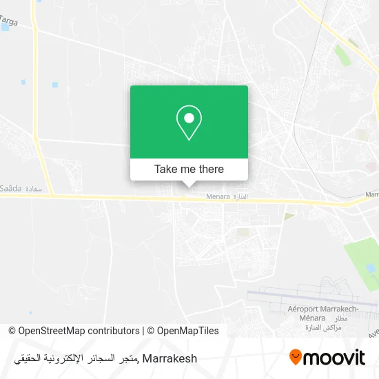 متجر السجائر الإلكترونية الحقيقي plan