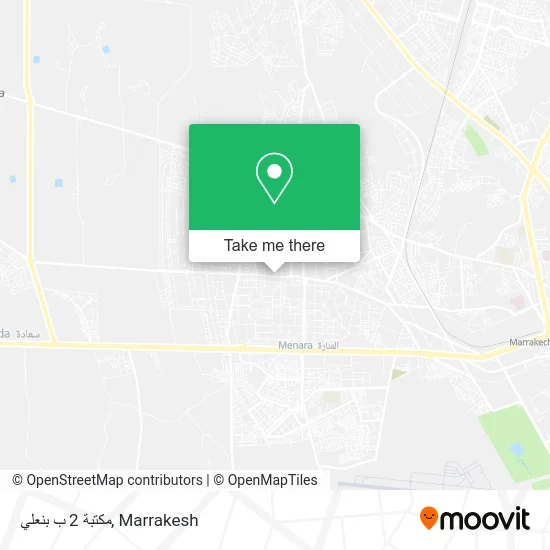 مكتبة 2 ب بنعلي plan
