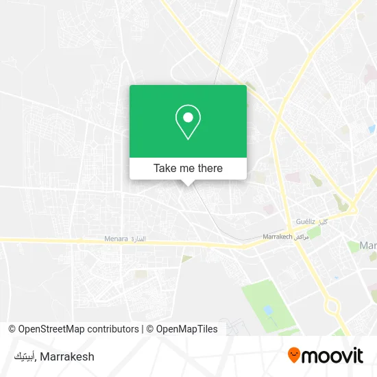 أبيتيك plan