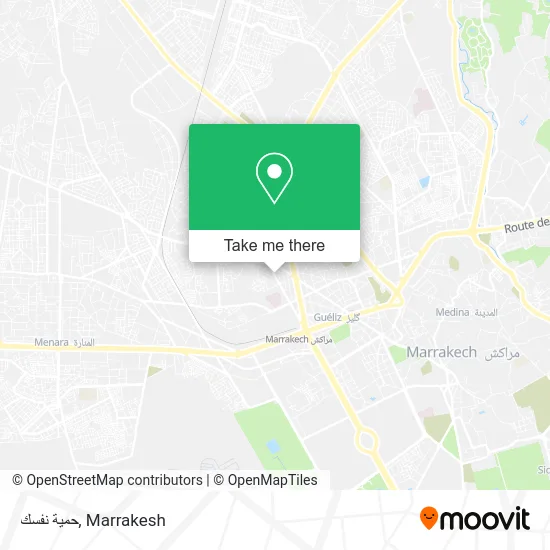 حمية نفسك plan