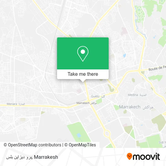 برو ديزاين بلس plan