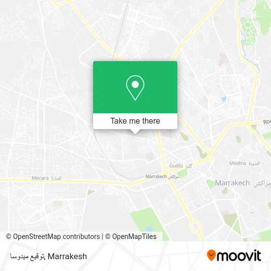 توقيع ميدوسا plan