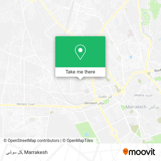 كل سوشى plan