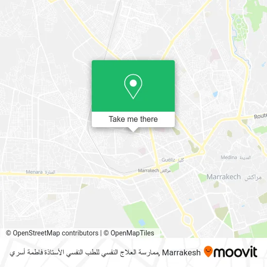 ممارسة العلاج النفسي للطب النفسي الأستاذة فاطمة أسري map