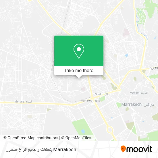 تقيتقات و جميع انواع الفلكلور plan