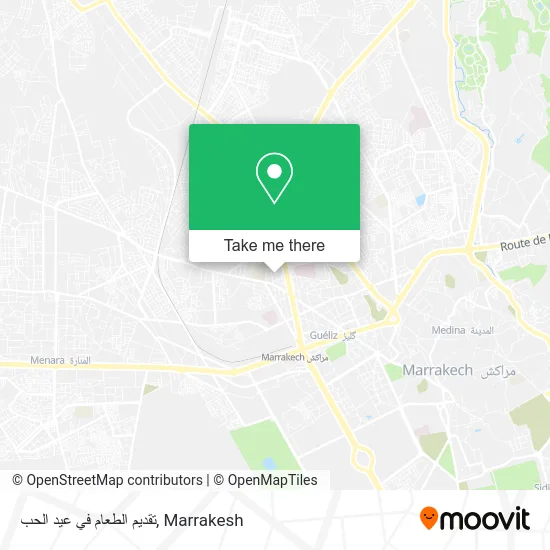 تقديم الطعام في عيد الحب plan