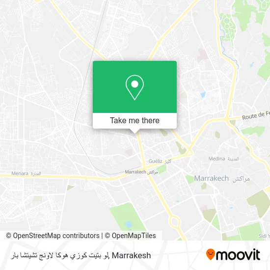 لو بتيت كوزي هوكا لاونج تشيتشا بار plan