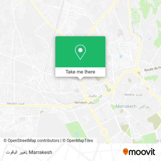 تغيير الياقوت plan