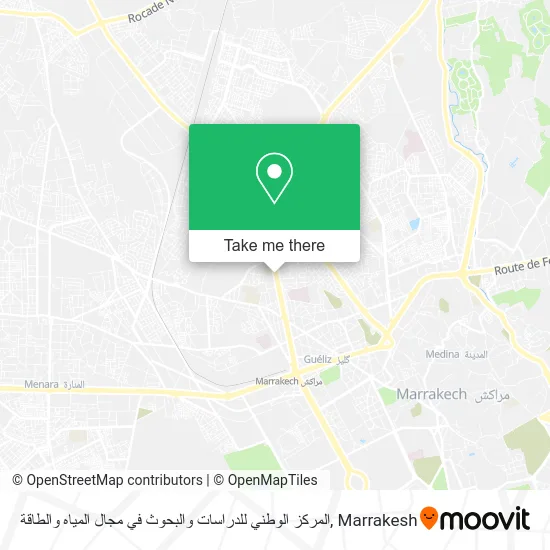 المركز الوطني للدراسات والبحوث في مجال المياه والطاقة map