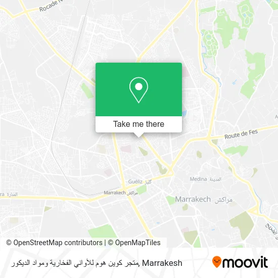 متجر كوين هوم للأواني الفخارية ومواد الديكور plan
