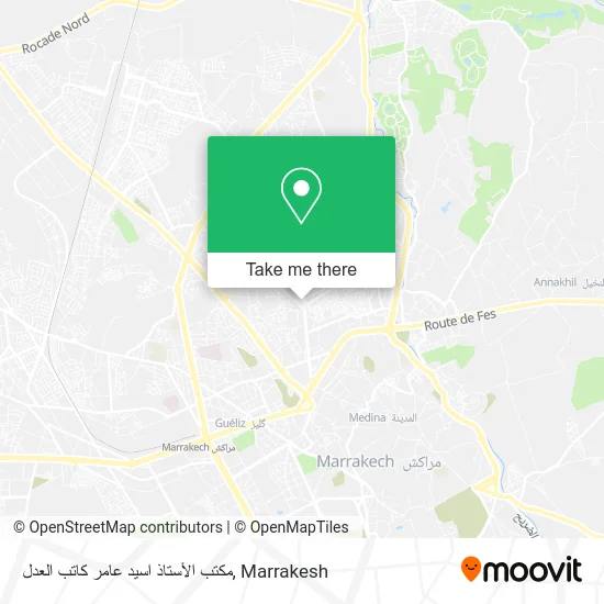 مكتب الأستاذ اسيد عامر كاتب العدل map