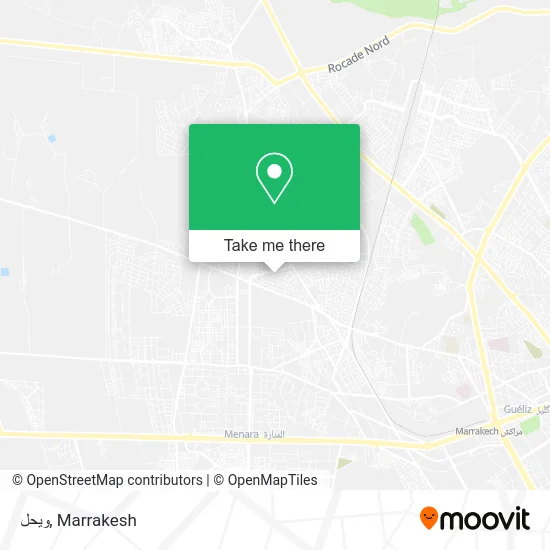 ويحل plan