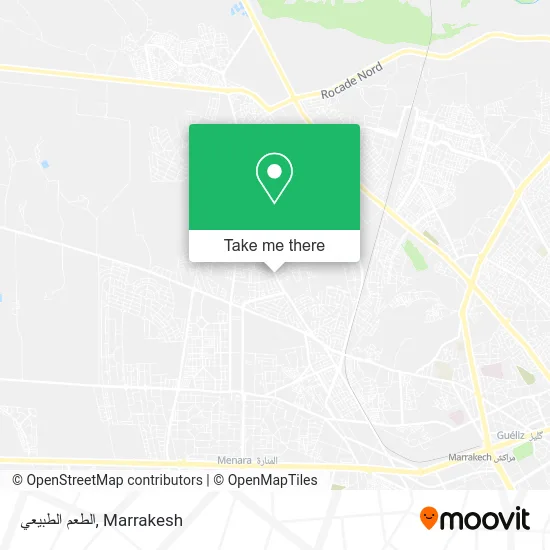 الطعم الطبيعي plan